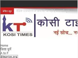Sites similar to kositimes.com