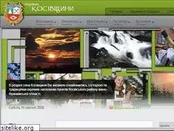 Sites similar to kosiv.info