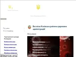 Sites similar to kosivrda.gov.ua