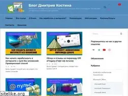 Sites similar to koskomp.ru