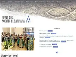 Sites similar to kosma-damian.com.ua
