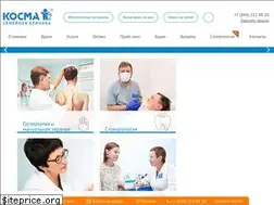 Sites similar to kosma63.ru