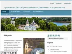 Sites similar to kosmaidamian.ru