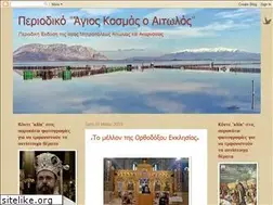 Sites similar to kosmasaitolos.blogspot.com