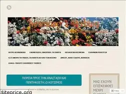 Sites similar to kosmaser.wordpress.com