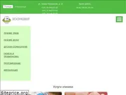Sites similar to kosmedent.by