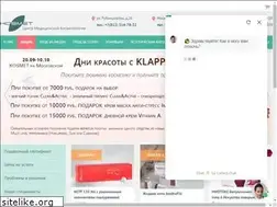 Sites similar to kosmet.ru