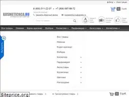 Sites similar to kosmetichca.ru
