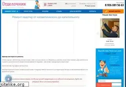 Sites similar to kosmeticheskiiremontkvartir.ru