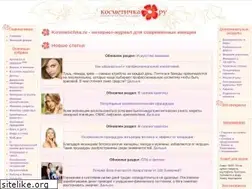 Sites similar to kosmetichka.ru