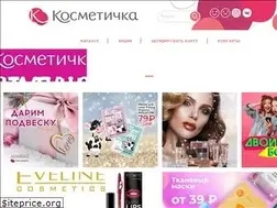 Sites similar to kosmetichka74.ru