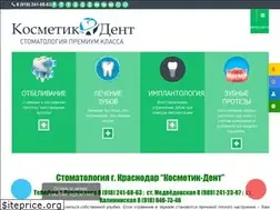 Sites similar to kosmetik-dent.ru