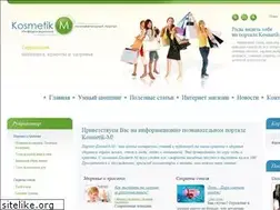 Sites similar to kosmetik-m.ru