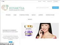 Sites similar to kosmetika.gr