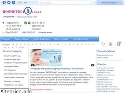 Sites similar to kosmetika5.com.ua