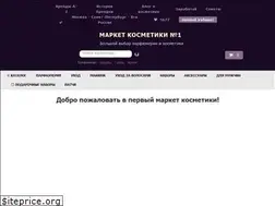 Sites similar to kosmetikadostavka.ru