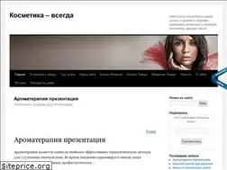 Sites similar to kosmetikavsegda.ru