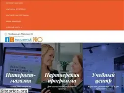 Sites similar to kosmetikpro.ru