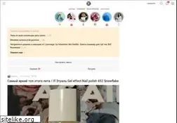 Sites similar to kosmetista.ru