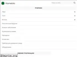 Sites similar to kosmetola.com