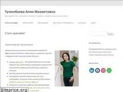 Sites similar to kosmetolog-asem.kz