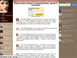Sites similar to kosmetologam.ru