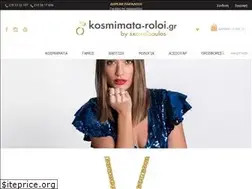 Sites similar to kosmimata-roloi.gr
