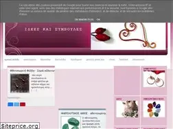 Sites similar to kosmimatamexantres.blogspot.com