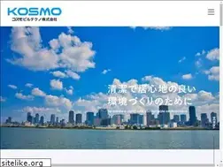 Sites similar to kosmo-bt.jp