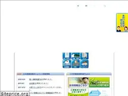 Sites similar to kosmo-keibi.co.jp