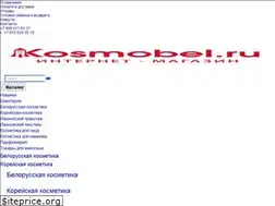 Sites similar to kosmobel.ru
