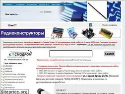 Sites similar to kosmodrom.com.ua