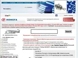 Sites similar to kosmodrom.ua