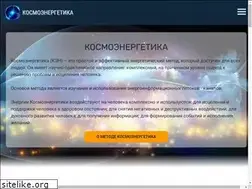 Sites similar to kosmoenergetika.info
