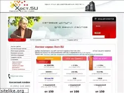 Sites similar to kosmohost.ru