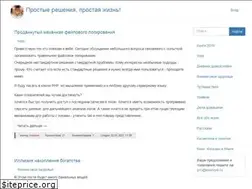 Sites similar to kosmom.ru