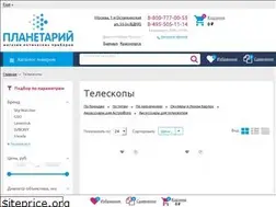 Sites similar to kosmonavtiks.ru