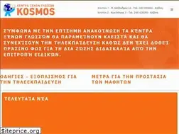 Sites similar to kosmos-net.gr