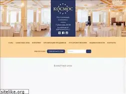 Sites similar to kosmos-rk.ru