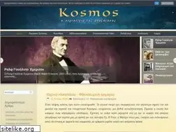 Sites similar to kosmos-zine.gr