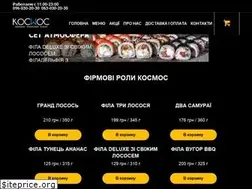 Sites similar to kosmos.vn.ua