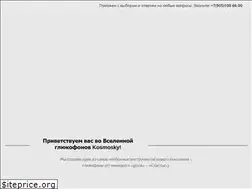 Sites similar to kosmosky.com