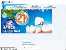 Sites similar to kosmostom-omsk.ru