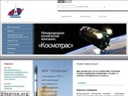 Sites similar to kosmotras.ru