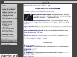 Sites similar to kosmoved.ru