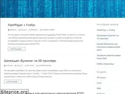 Sites similar to kosmuxa.ru
