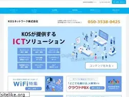 Sites similar to kosnetwork.co.jp