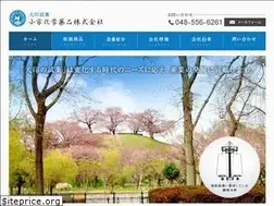 Sites similar to koso-chem.co.jp