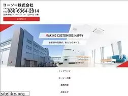 Sites similar to koso-toyama.com