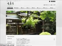 Sites similar to kosoan.co.jp